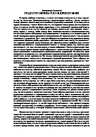 Скачать эту книгу в формате: pdf. Жанр. Ваше впечатление от этой